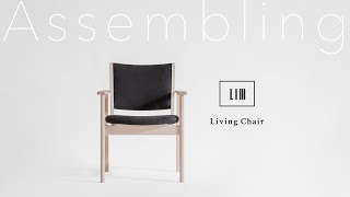LIM Living Chair / リムリビングチェア | LIM