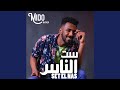            نجومي
