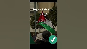 تلاوة خاشعة للقرأن الكريم للسورة الكريمة سورة الحاقة