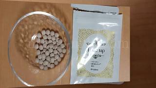 Trueupトゥルーアップ口コミ評判 効果は 使ってみた感想も Youtube Trueupトゥルーアップ口コミ評判 効果は 使ってみた感想も Youtube