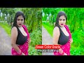How To Joint Picture Editing Remove Background in Photoshop cc