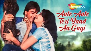 Aate Aate Teri Yaad - Part 1| Jaan Ki Baazi (1985) | Sanjay Dutt, Anita Raaj | Asha Bhosle Hit Songs