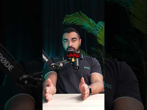 باخذ كورس هرمون واحد وأوقف