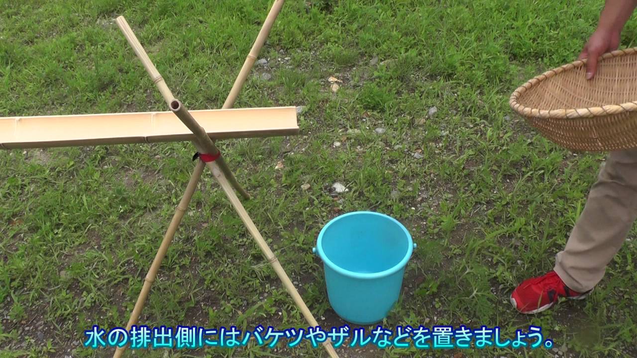 流しそうめんの楽しみ方 Step3 水を流す スーパーレンタルショップ ダーリング Youtube