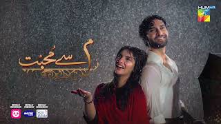 Meem Se Mohabbat - Episode 03 Teaser - Dananeer Mobeen & Ahad Raza Mir - Hum Tv