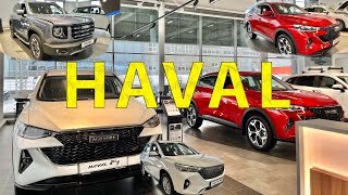 Haval: краткий обзор модельного ряда и стоимости автомобилей