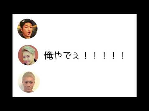 GENETALK #GENERATIONS 「ラジオっぽくない笑」【文字起こし】