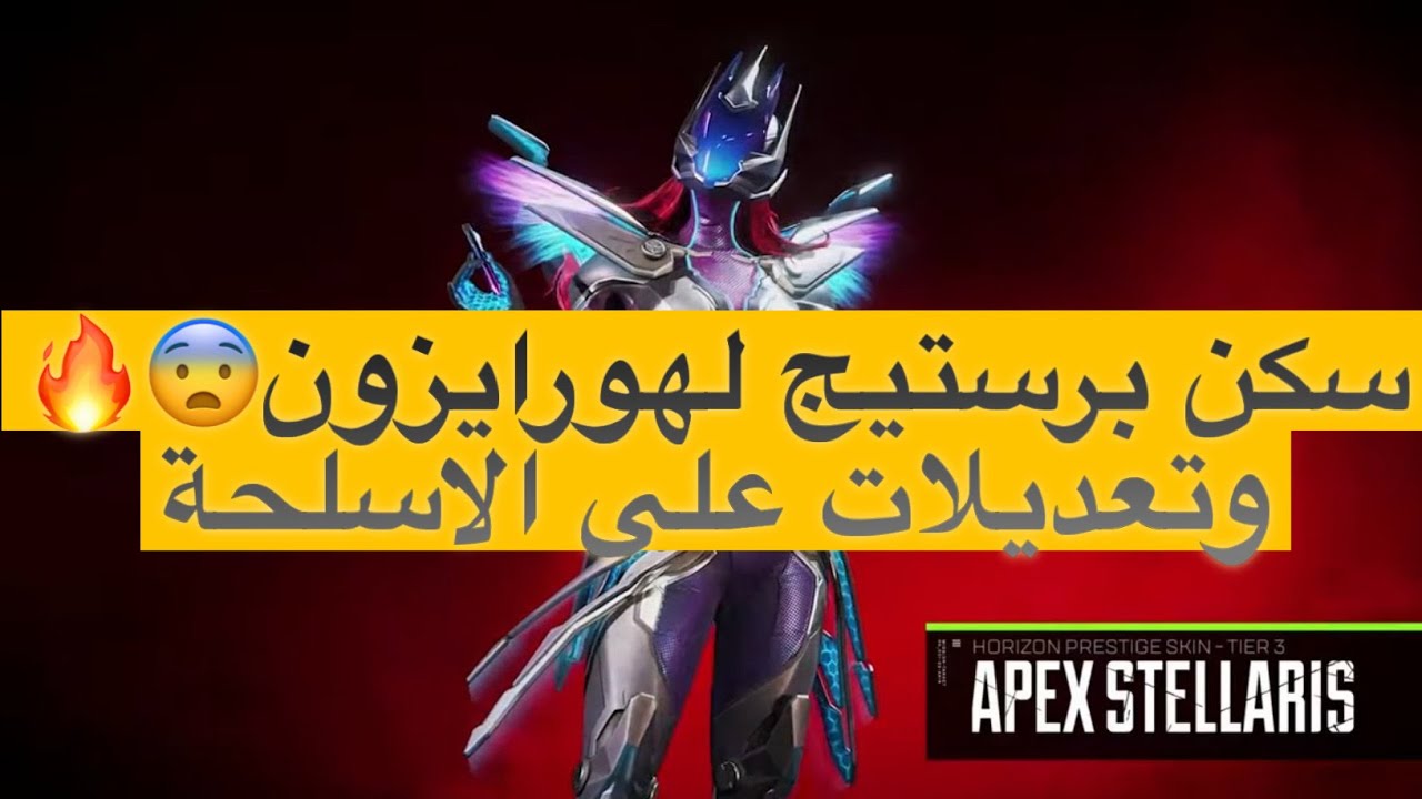 27-apex