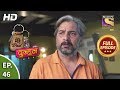 Mere Dad ki Dulhan - Ep 46 - Full Episode - 16th January, 2020