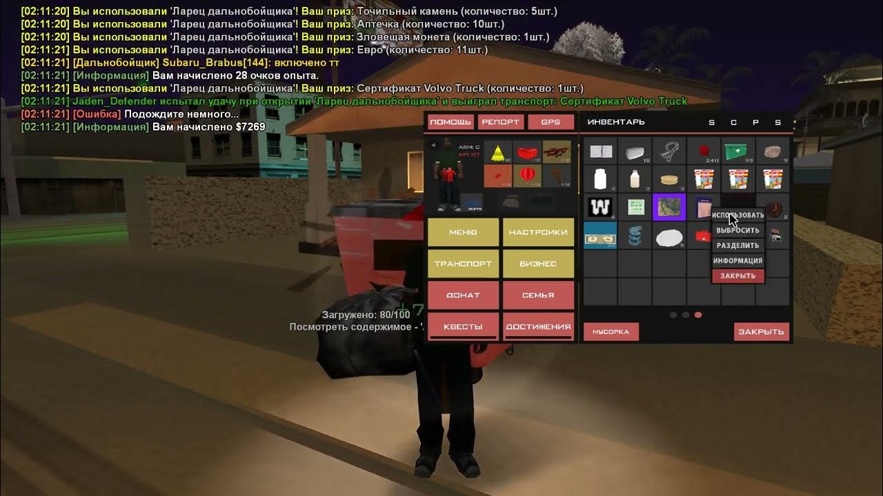 фарм виртов. фарм виртов. фарм виртов. фарм виртов. фарм виртов.