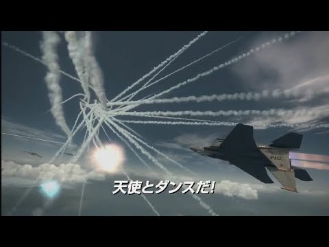 エースコンバット6 解放への戦火 トレーラー ピアノアレンジ