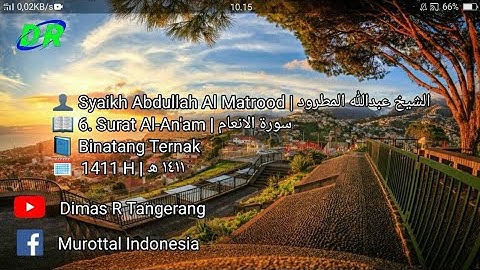 6. Surat Al-An'am | Abdullah Al Matrood | 1411 H | عبدالله المطرود سورة الانعام