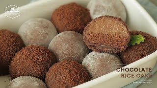 동글동글 예쁜~ღ'ᴗ'ღ  초코 크림 찹쌀떡 만들기 : Chocolate Cream Rice Cake Recipe : チョコレートクリームもち | Cooking tree