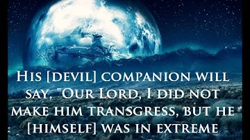 Surah Qaf 19-35 / سورة ق Sheikh Idriss Abkar /الشيخ ادريس ابكر [English Sub]