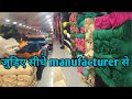 PLAN FABRIC WHOLESALER IN SURAT, SURAT FABRIC WHOLESALE MARKET,FABRIC MANUFACTURER.