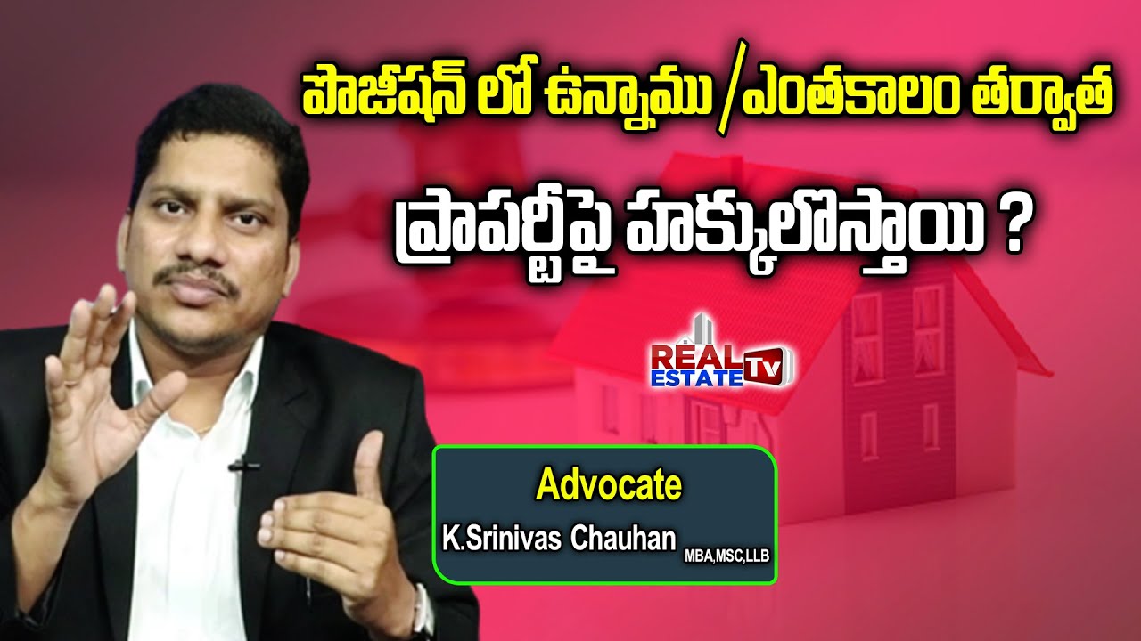  Advocate 