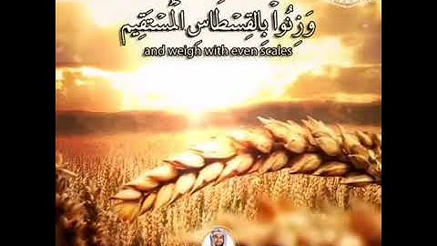 تلاوة خاشعة من سورة الاسراء الشيخ عبدالوالي الاركاني