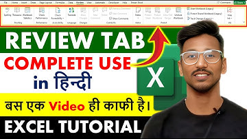 Review Tab in Excel | Complete Use in Hindi | Excel Tutorial for beginners in Hindi