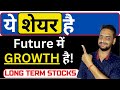 Best stocks for long term investing  best  stocks 2024 top stocks to buy now