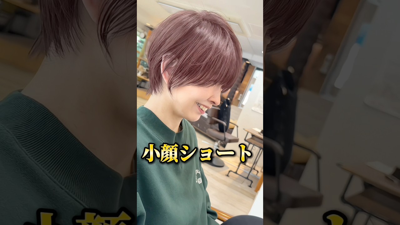 watanabe小顔ショート #池袋 #ショート #ボブ #ショートボブ