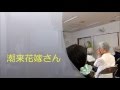 潮来花嫁さん
