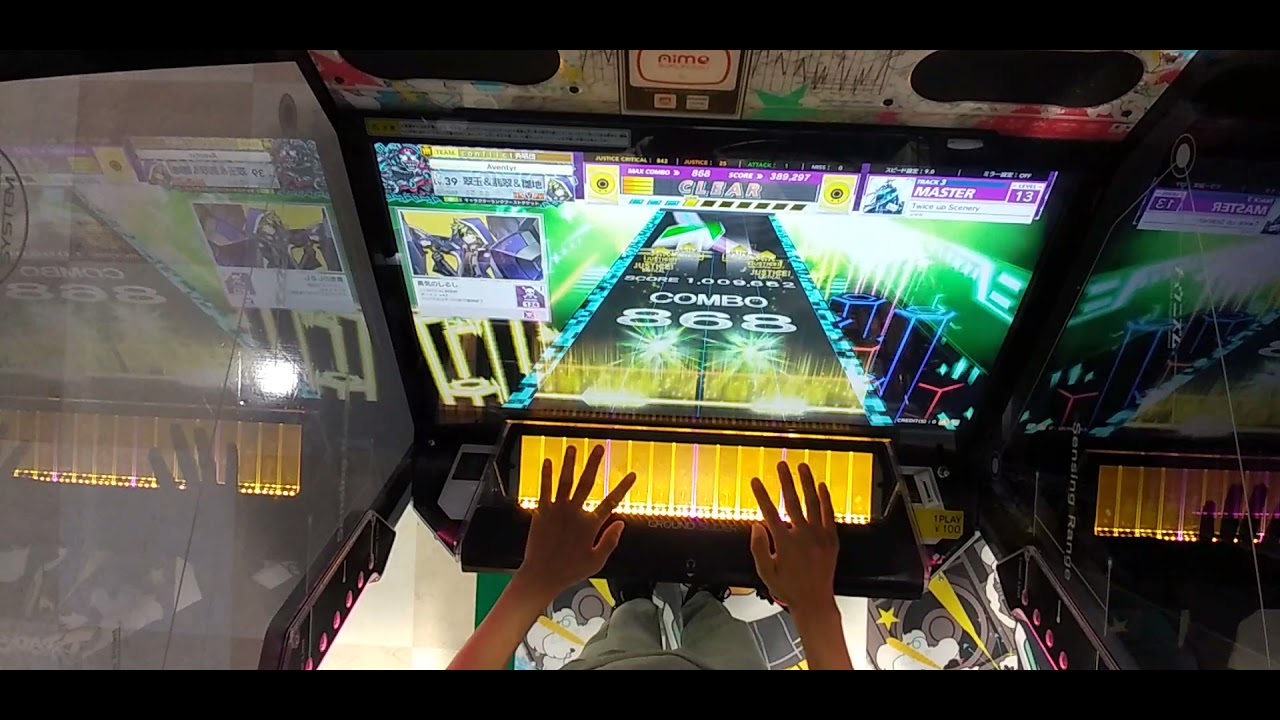 Twice Up Scenery Sss Youtube