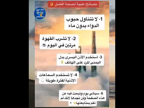 ربما لن ترانا مجددا اشترك الآن وكن جزء ا من هذا المجتمع الباحث عن التغيير الإيجابي علم النفس