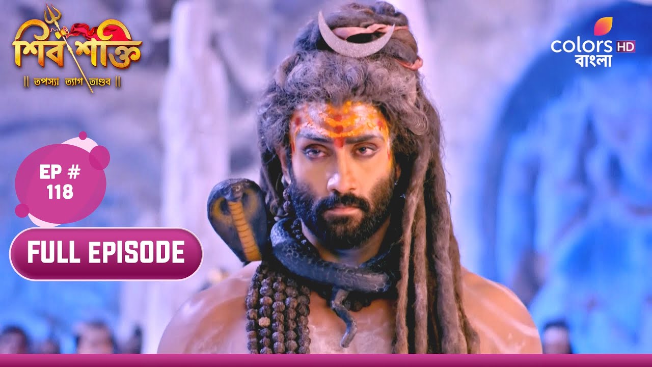 Shiv Shakti Bengali     Episode 118  29 March 2024