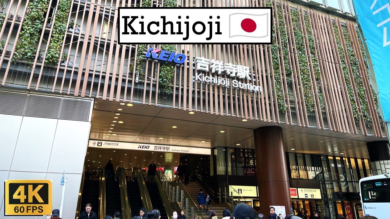 Kichijoji in Winter | 4K 60 fps in Japan