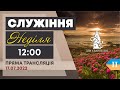 Друге  On-Line зібрання 17.07.2022р.