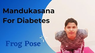 मंडूकासन कैसे करते है और उसके क्या फायदे हैं !! How to do Mandukasana and know its benefits.