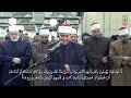 الطالب الشيخ أحمد سامي الجوهري يؤم المصلين بالجامع الأزهربرواية الإمام رويس عن الإمام يعقوب الحضرمي الطالب الشيخ أحمد سامي الجوهري يؤم المصلين بالجامع الأزهربرواية الإمام رويس عن الإمام يعقوب الحضرمي
