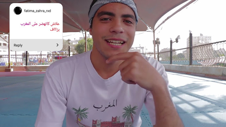 علاش كتحب المغرب | عملت ايه لما زورت المغرب!! | علاش كاتهضر علي المغرب بزاااف