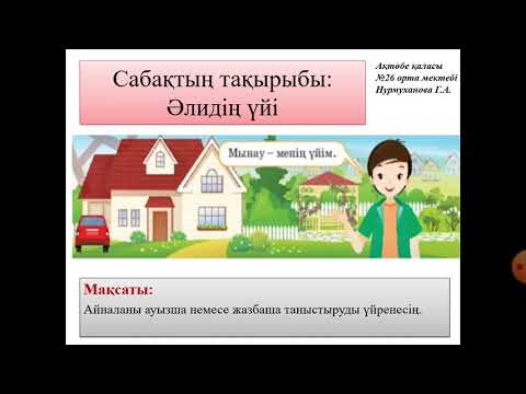 Майру Левпен жыныстық қатынасқа түсу