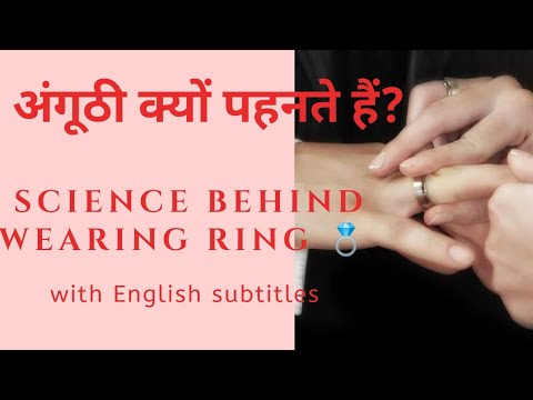 Ring Meaning In Hindi । Ring Ka Hindi Me Kya Matlab Hota Hai। Learn English  । #learnvocab - YouTube