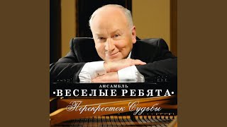 Переулки весны