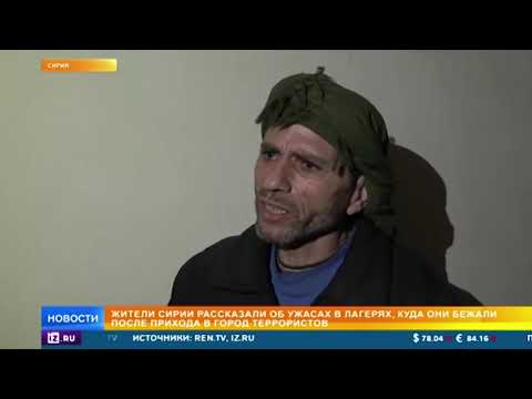 Сирийские беженцы возвращаются в родные места