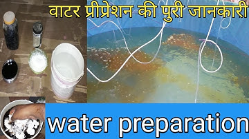 biofloc water preparation || how to use probiotic