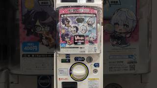 Gacha Hunting 2026/05/16 #7 #gacha #capsuletoys #kson #飴宮なずな