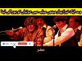 ve ik tera pyar menu milya main duniya to hor ki lena ..faiz ali qawwal Mp3 Song