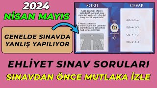 YENİ AYIN GÜNCEL SORULARI / 2024 NİSAN MAYIS Ehliyet Sınavı Soruları / Ehliyet Sınav Soruları 2024