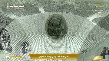 (قوا أنفسكم وأهليكم نارا) | تلاوة مؤثرة من سورة التحريم للشيخ #بدر_التركي | فجر 22-2-1447هـ