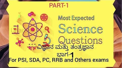 science and technology based Most Important questions for PSI, FDA, SDA, RRB, PC and Other exams