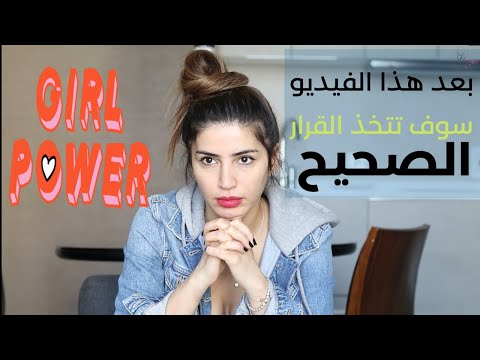 فيديو تحفيزي تطوير الذات نحن البشر أقوى مما نظن بعد هذا الفيديو حياتك رح تتغير للافضل