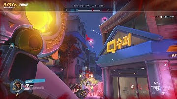 Overwatch　CTF　stack at Pusan