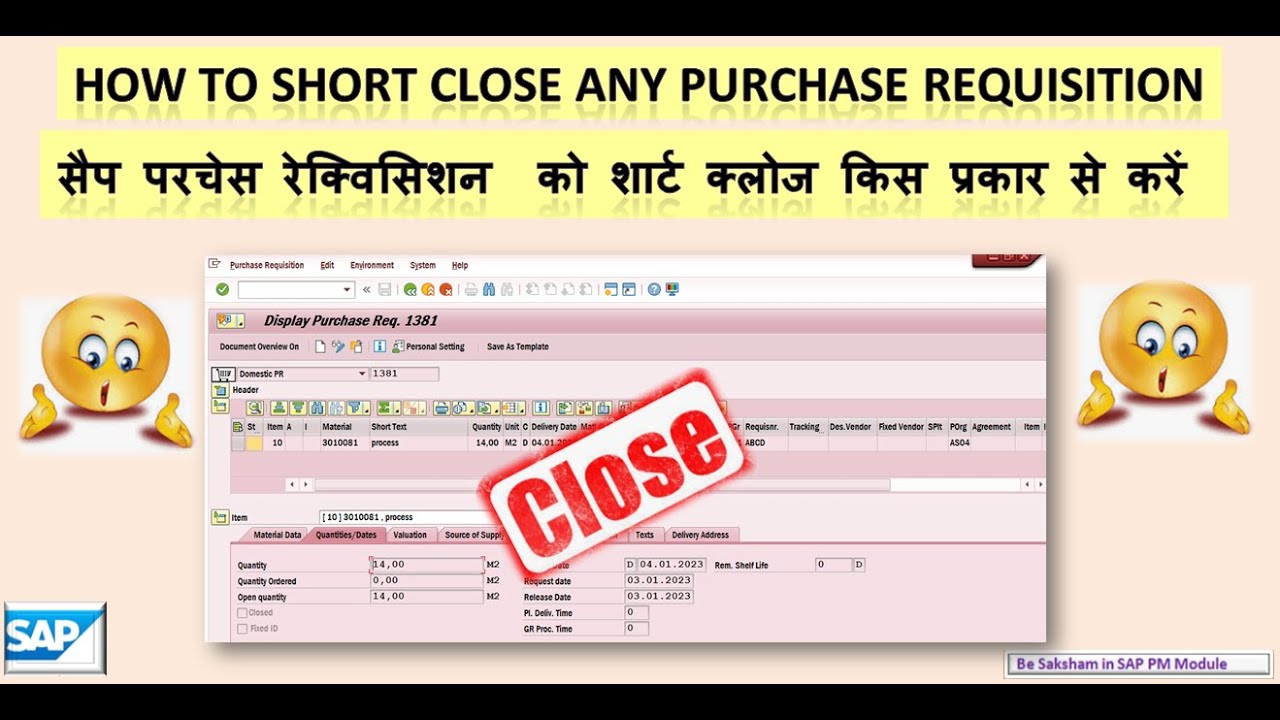 How To Short Close Any Type Of Purchase Requisition Its Importance how-to-short-close-any-type-of-purchase-requisition-its-importance