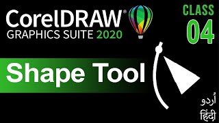 CorelDraw for Beginners Complete Course in Urdu Hindi | Shape Tool | Class 04