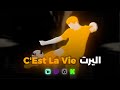 اليرت فيفاوي C Est La Vie Special Custom Full Screen Alert 