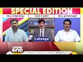 മോദി ഉപയോഗിക്കുന്നത് വിജയ സാധ്യതയുള്ള സ്ട്രാറ്റര്‍ജിയോ  | Special Edition