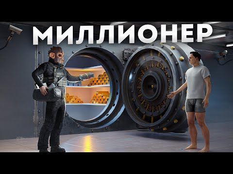 КРУПНЫЙ МИЛЛИОНЕР раскрыл НОВИЧКУ все секреты своих БОГАТСТВ! GTA Majestic RP | В игре GTA 5